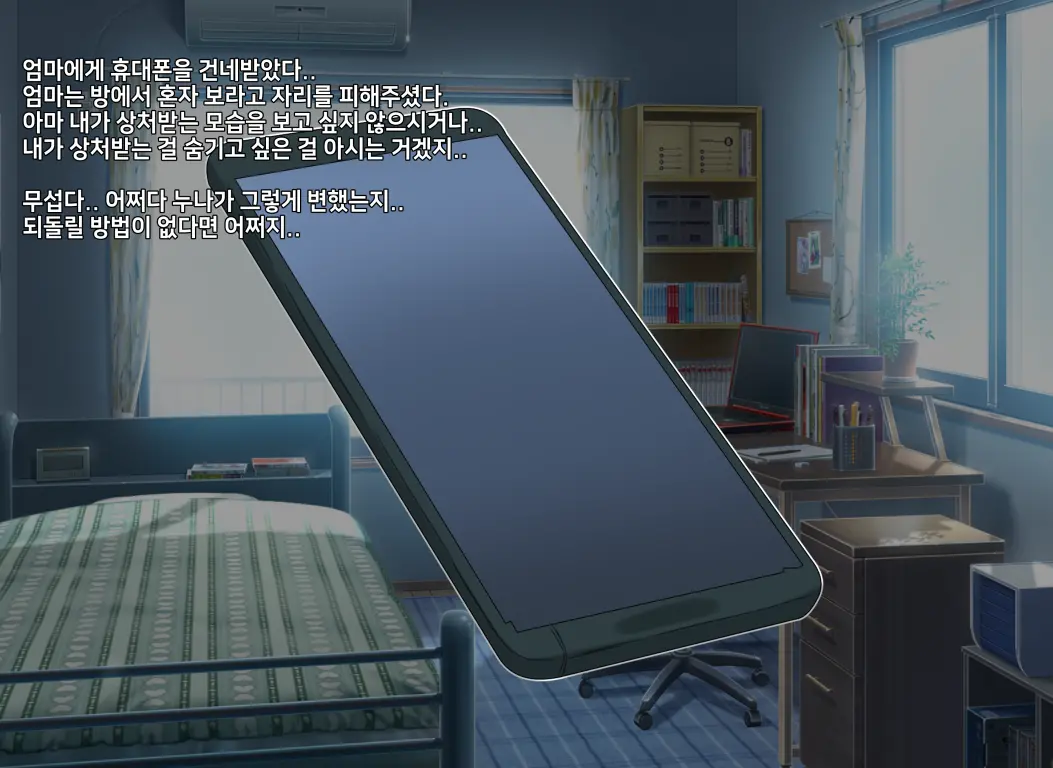 타락! 러버레인저 개장판